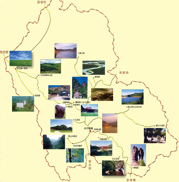 豐寧景區(qū)示意圖