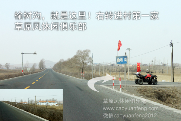 北京-懷柔-湯河口-大灘-豐寧壩上自駕路書